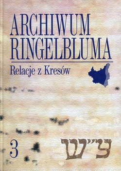 Archiwum Ringelbluma. Konspiracyjne archiwum Getta Warszawy. Tom 3. Relacje z Kresów okładka