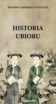 Historia chińskiej cywilizacji. Historia ubioru okładka