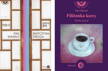 Klasyka literatury koreańskiej: Matczyna droga. Filiżanka kawy. Wybór nowel koreańskich okładka