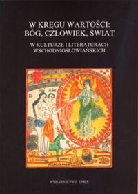 W Kręgu Wartości: Bóg, Człowiek, Świat w Kulturze i Literaturach Wschodniosłowiańskich okładka